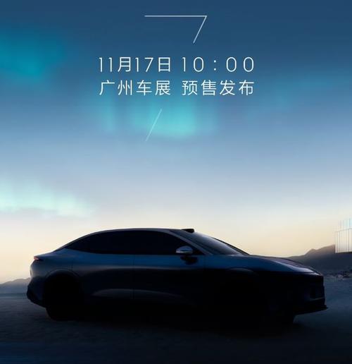 广州南沙区欧浩耀企业管理咨询极氪汽车发布智能汽车全域AI，比亚迪的未来服务提升用户体验